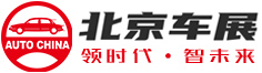 北京车展logo